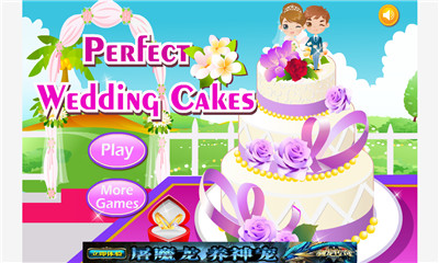 完美婚礼蛋糕HD(perfect wedding cakes hd)下载 v1.0.0 遊戲截圖 1