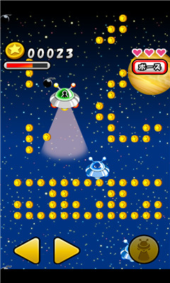 UFO的硬币下载 v1.1 ئويۇن سۈرىتى 3