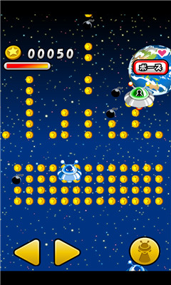 UFO的硬币下载 v1.1 ئويۇن سۈرىتى 4