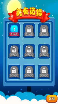 天使飞车下载 v1.0 游戏截图 2