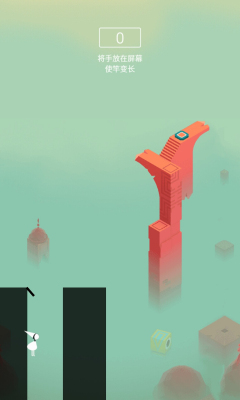 纪念碑谷逃离版下载 v2.5.5 游戏截图 2