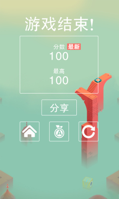 纪念碑谷逃离版下载 v2.5.5 游戏截图 4