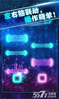 方块冲击下载-方块冲击下载 v1.0 游戏截图 1