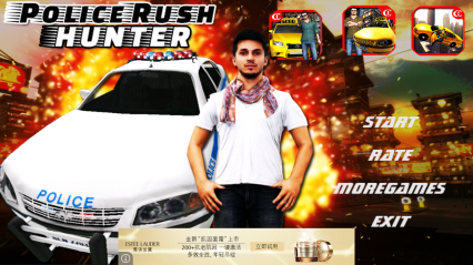 疯狂警车猎手(police rush)下载 v1.1 ئويۇن سۈرىتى 1