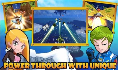 天空Q战(skyboomboom)下载 v1.0 游戏截图 4