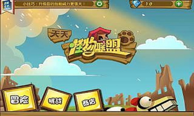 天天怪物连萌下载 v1.0.0 游戏截图 1