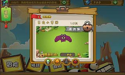 天天怪物连萌下载 v1.0.0 游戏截图 2