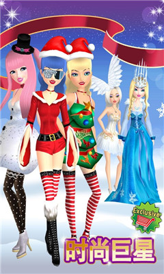 时尚巨星(superstar fashion)下载 v1.0.3 游戏截图 1