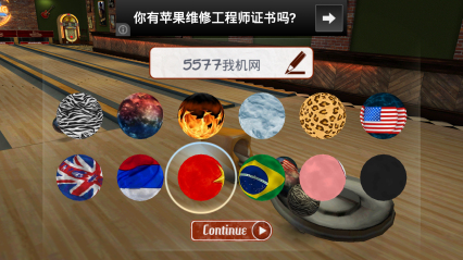 布鲁斯保龄球(blues bowlin)下载 v1.00.18 游戏截图 2