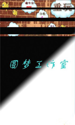 木屋2048下载 v3.16 游戏截图 3