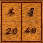 Download ཤིང་ཁང་2048v3.16
