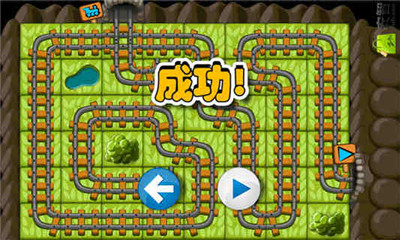 铁路工人下载 v5.3 游戏截图 1