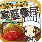 ཁྱིམ་ཚང་ཟ་ཁང་མ་སི་ཊར་v1.0ཕབ་ལེན་བྱེད་པ།