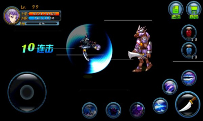 重生皇族下载 v1.0 Тоглоомын зураг 2