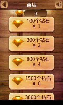 冰临城下下载 v1.21 游戏截图 2