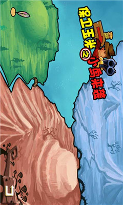 保卫玉米之小鸟来袭下载 v1.0 게임 스크린샷 2