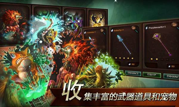 神守卫下载 v1.37 게임 스크린샷 2