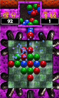 通道彩珠下载 v6.5.223 游戏截图 4