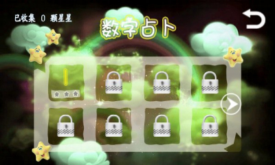 酷游戏下载 v1.0 游戏截图 2