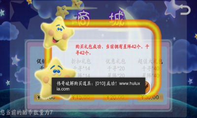 酷游戏下载 v1.0 游戏截图 3