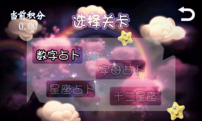 酷游戏下载 v1.0 游戏截图 4