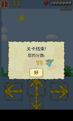 猴子飞船下载 v2.2.4 游戏截图 1