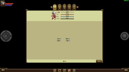 傲剑奇侠下载 v1.0.02 ئويۇن سۈرىتى 3