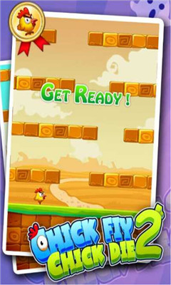 小鸡哔哔哔2下载 v1.0.4 游戏截图 1