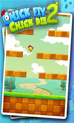 小鸡哔哔哔2下载 v1.0.4 游戏截图 5