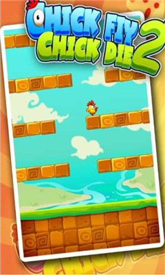 小鸡哔哔哔2下载 v1.0.4 游戏截图 4