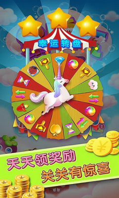 爆裂水果下载 v1.4 게임 스크린샷 1