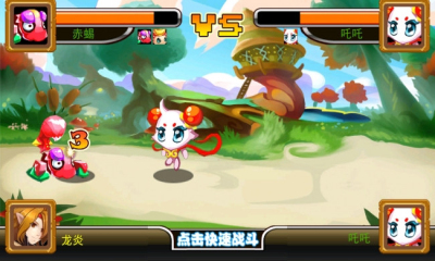 变形吧!魔兽下载 v1.0 游戏截图 2