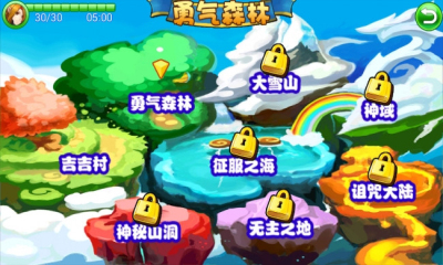 变形吧!魔兽下载 v1.0 游戏截图 3