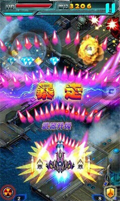 星战-绝地飞行下载 v1.1 游戏截图 1