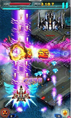 星战-绝地飞行下载 v1.1 游戏截图 2