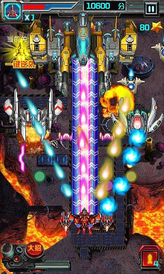 雷电战姬3下载 v1.0.0 Тоглоомын зураг 2