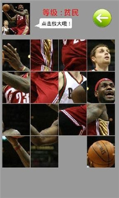 NBA拼图游戏下载-NBA拼图下载 v1.1 游戏截图 2