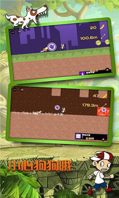 热狗狂奔下载 v1.0 游戏截图 4