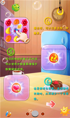 糖果季下载 v1.00 Тоглоомын зураг 4