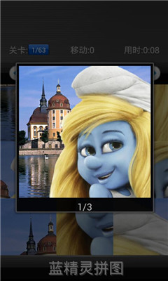 蓝精灵拼图下载 v1.3 游戏截图 5