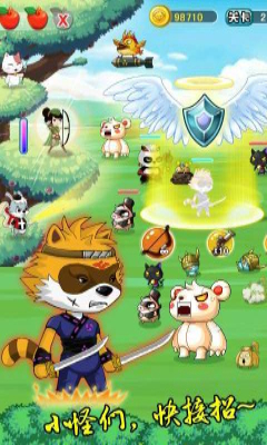 萌宠大战小怪兽下载 v1.0 游戏截图 1