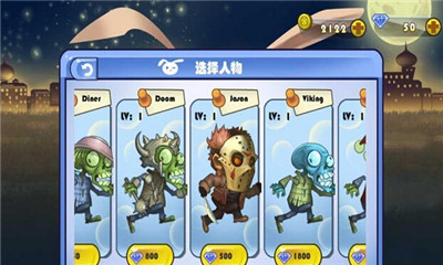 僵尸跑酷(zombies run)下载 v1.0 游戏截图 2