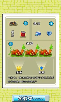 僵尸回来了下载 v1.0 게임 스크린샷 4