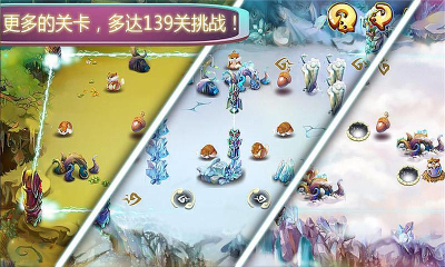 萌鼠逃生下载 v1.1 游戏截图 4