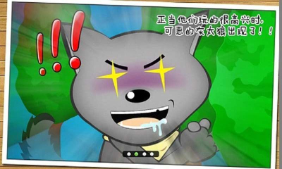 娘来救你下载 v1.39 游戏截图 3