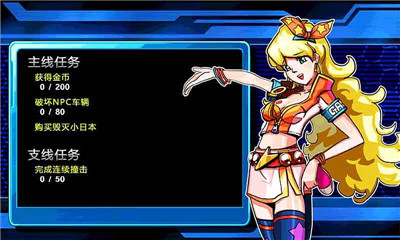 3d暴力狂飙下载 v1.05 游戏截图 1