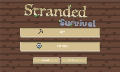 囧境求生(stranded survival)下载 v1.0.3 游戏截图 1