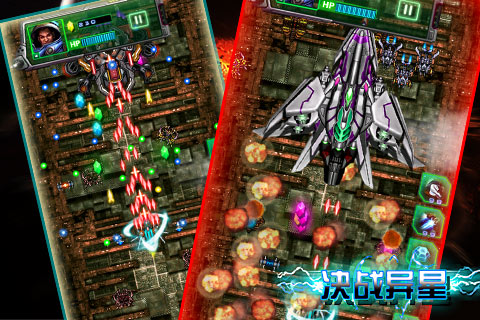 决战异星下载 v1.0.0 ئويۇن سۈرىتى 4