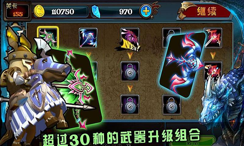 魔兽争霸之龙穴勇士-龙穴勇士下载 v1.19 游戏截图 3