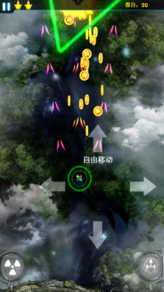 飞机大战3下载 v2.0.1 游戏截图 2